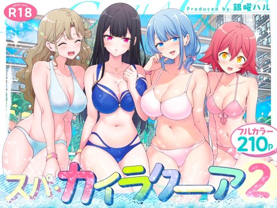 メイン画像