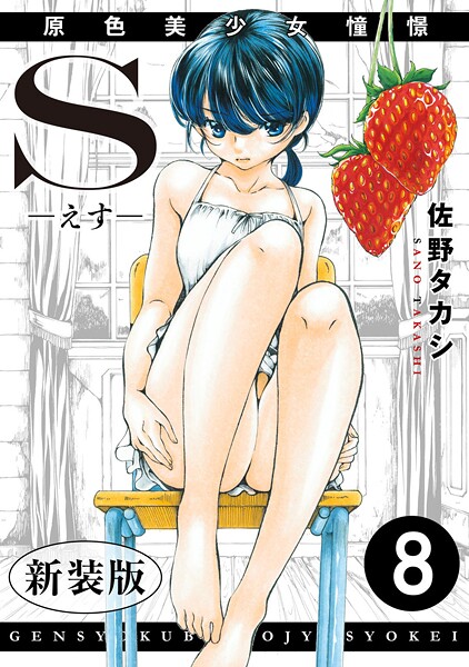 メイン画像