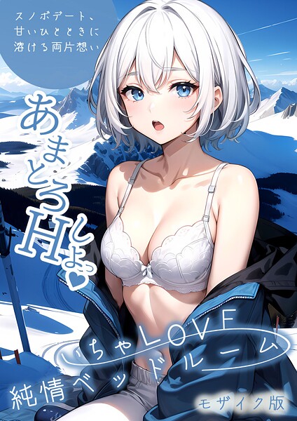メイン画像