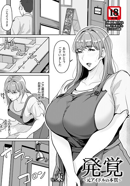 メイン画像